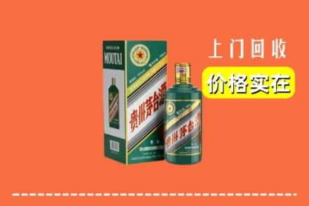 郴州回收纪念茅台酒